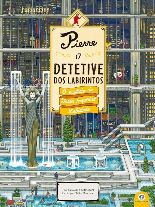 CIR - PIERRE - DETETIVE DOS LABIRINTOS - TORRE IMPERIAL