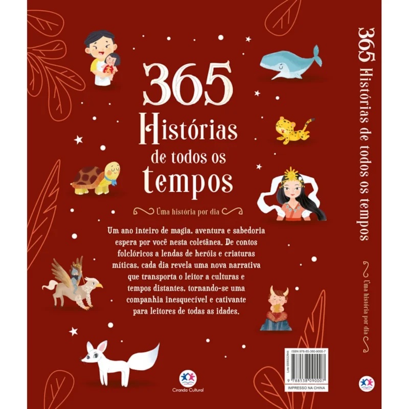 CIRANDA CULTURAL - 365 HISTORIAS DE TODOS OS TEMPOS - Imagem 2