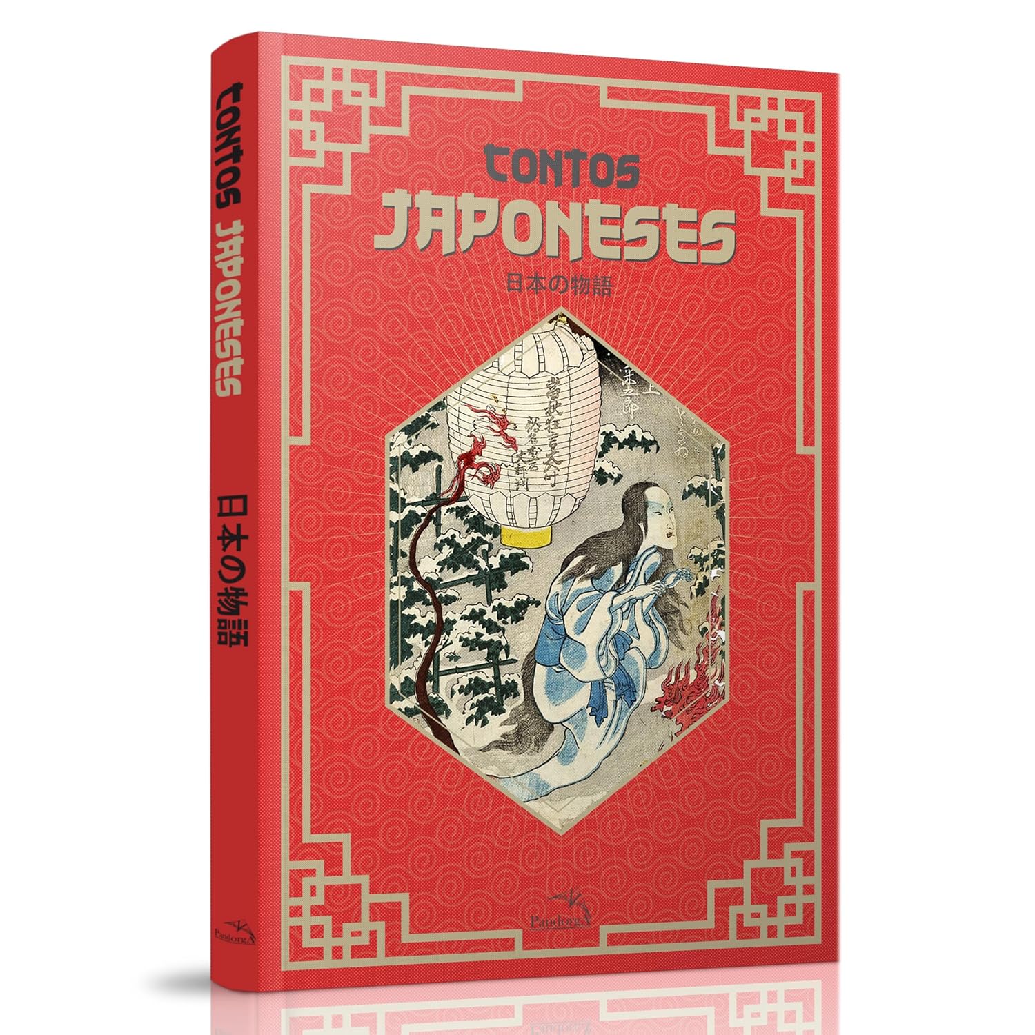 CIRANDA CULTURAL - BOX PANDORGA - MITOLOGIA JAPONESA - Imagem 3